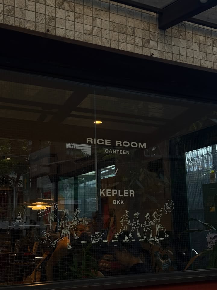 ไข่มุก - รุ่งรัตน์ เหม็งพานิช