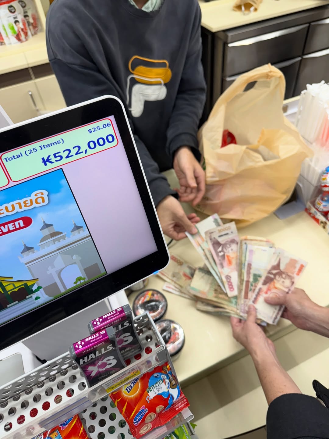 ไข่มุก - รุ่งรัตน์ เหม็งพานิช