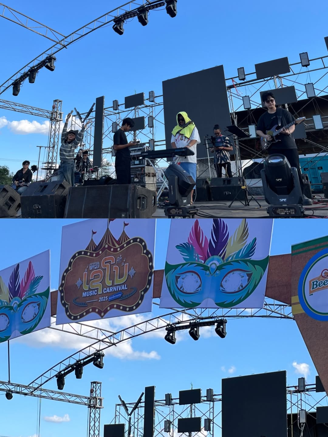 ไข่มุก - รุ่งรัตน์ เหม็งพานิช