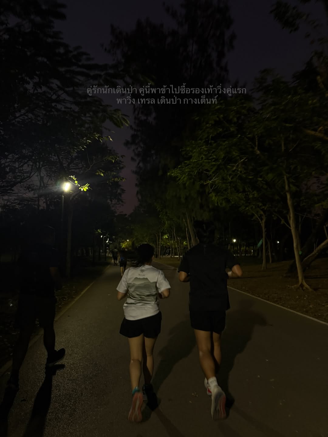 ไข่มุก - รุ่งรัตน์ เหม็งพานิช