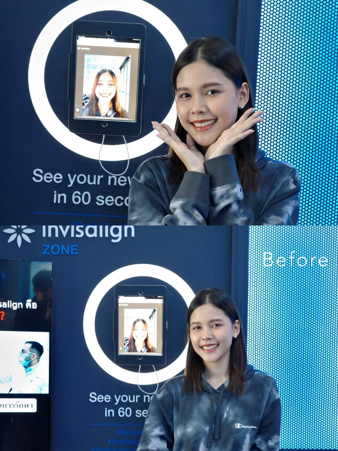 ไข่มุก - รุ่งรัตน์ เหม็งพานิช