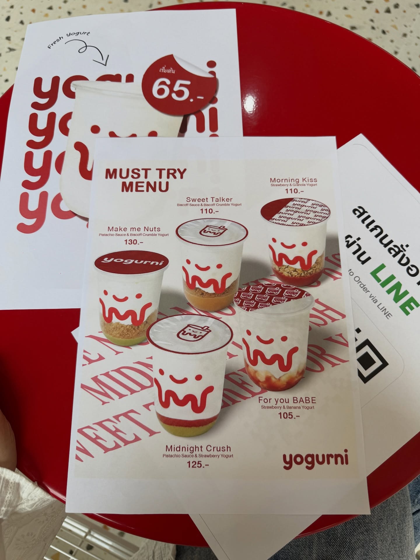 ไข่มุก - รุ่งรัตน์ เหม็งพานิช