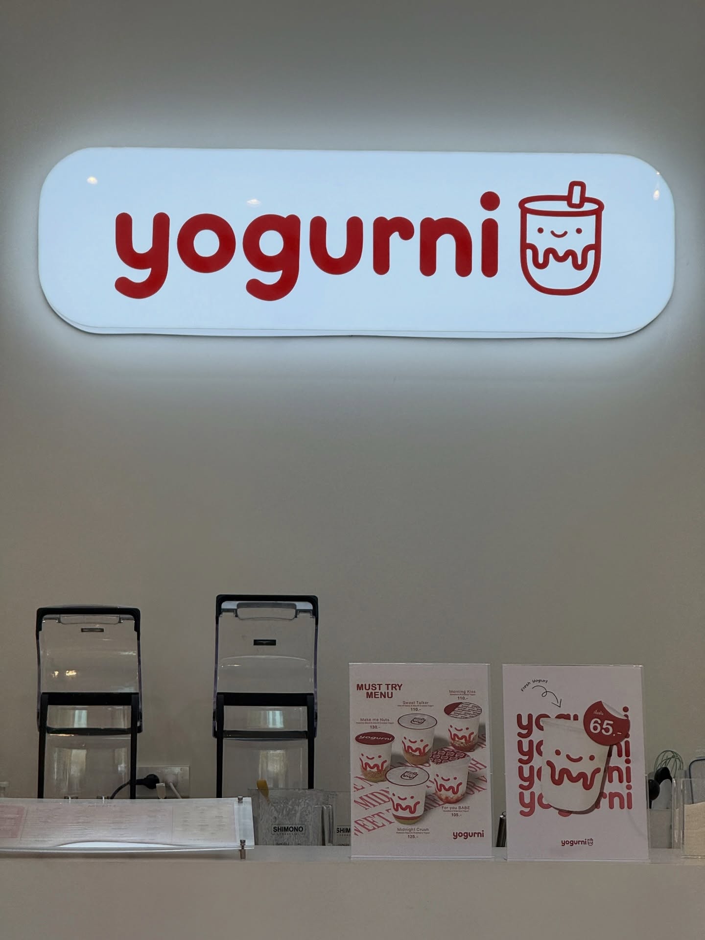 ไข่มุก - รุ่งรัตน์ เหม็งพานิช