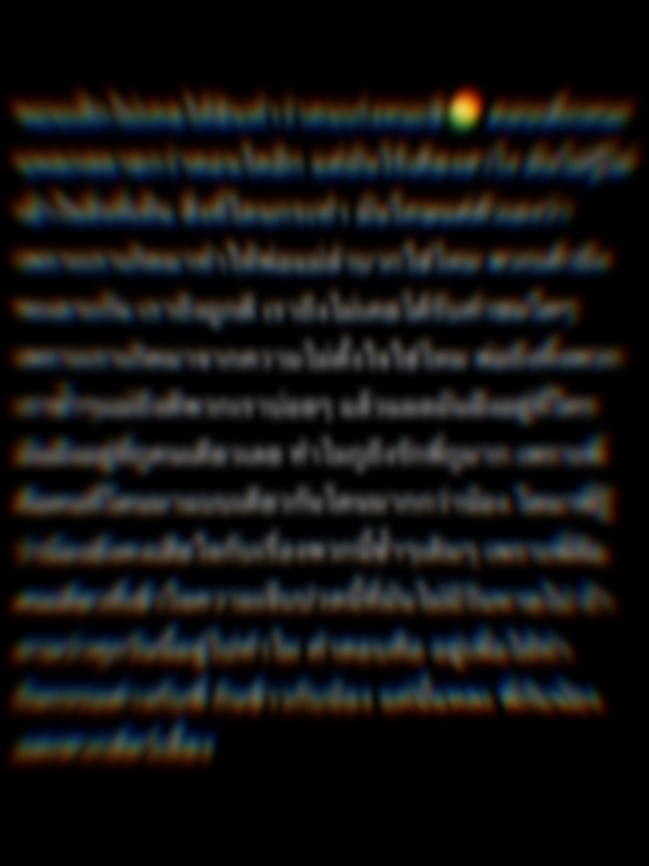 ไข่มุก - รุ่งรัตน์ เหม็งพานิช