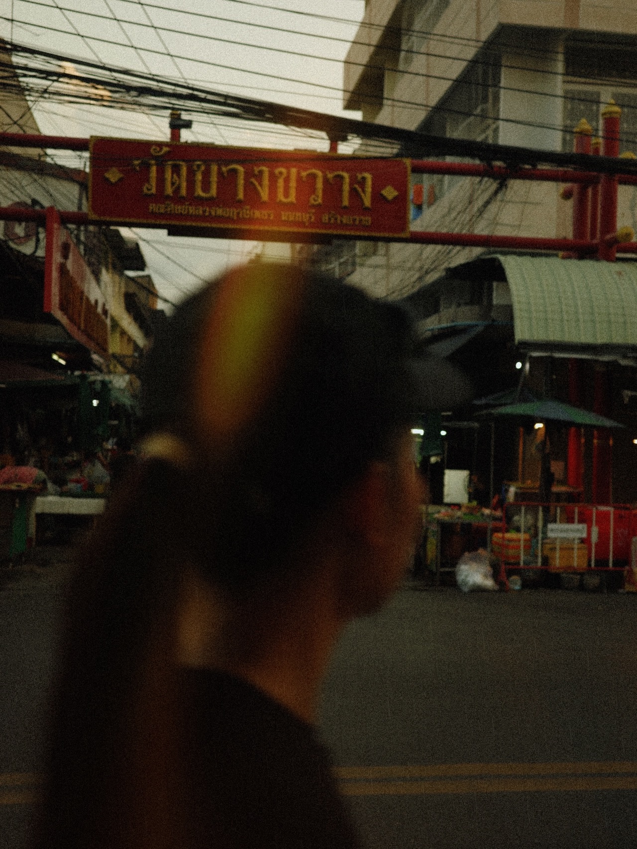 ไข่มุก - รุ่งรัตน์ เหม็งพานิช