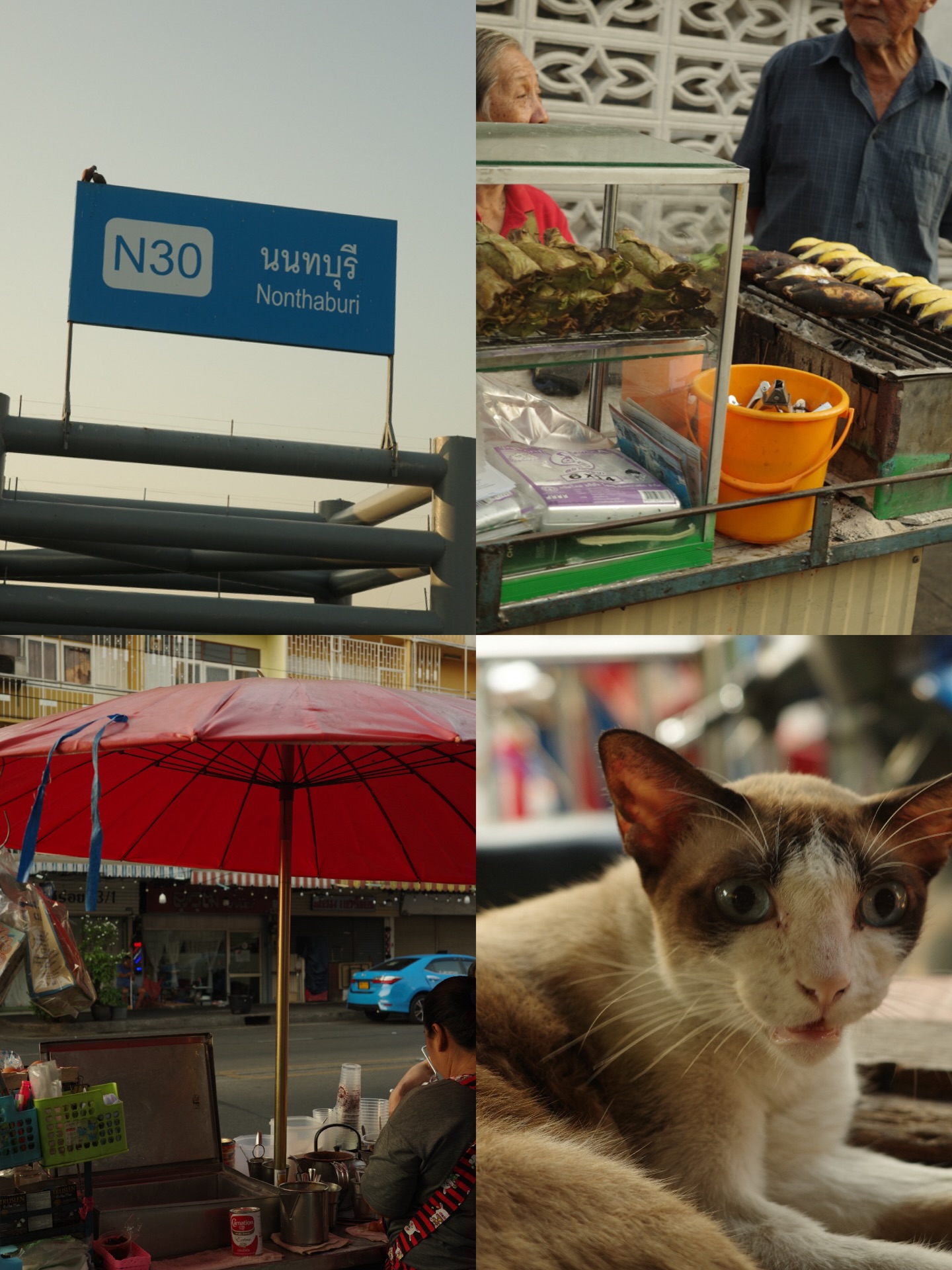 ไข่มุก - รุ่งรัตน์ เหม็งพานิช