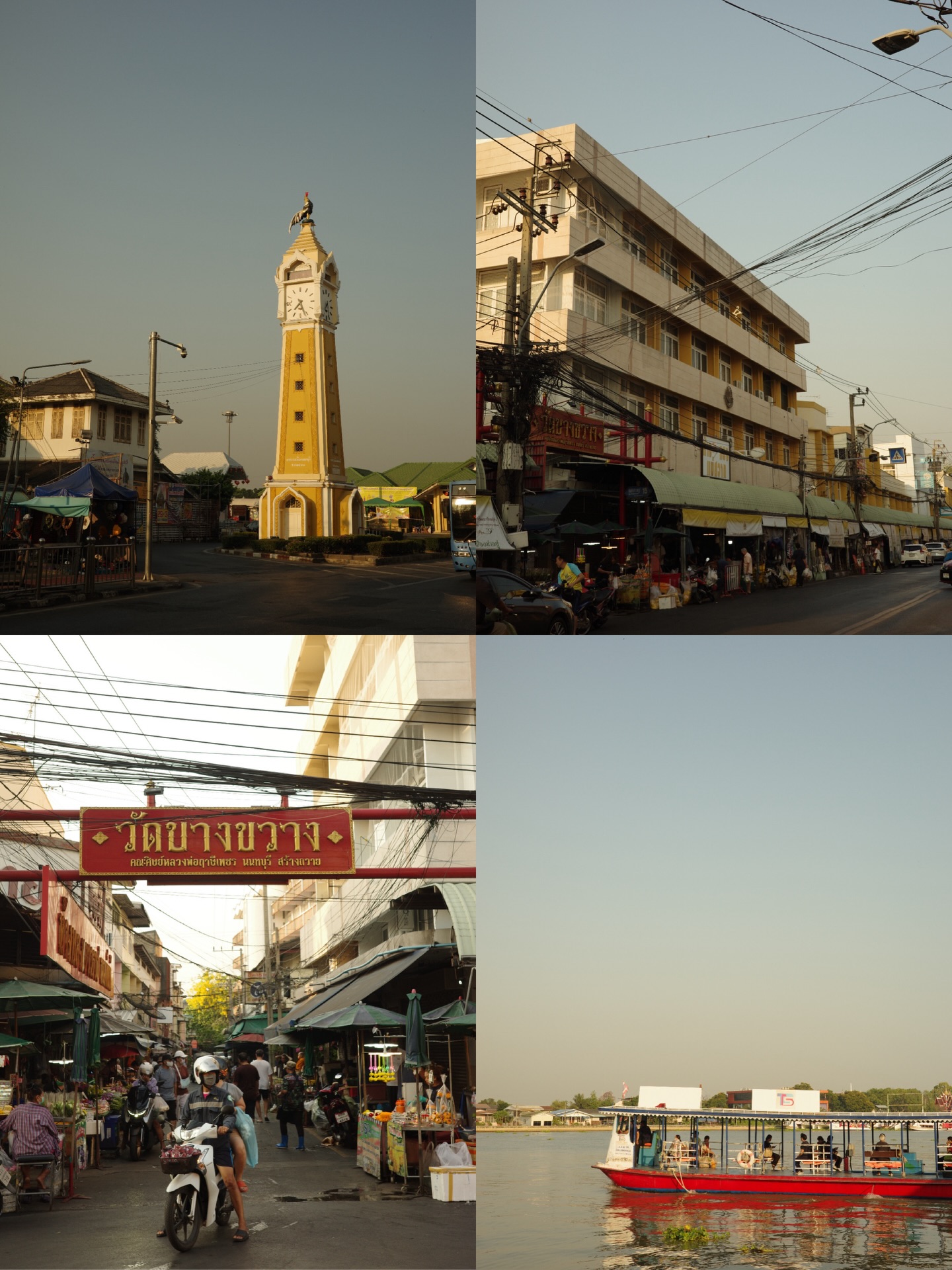 ไข่มุก - รุ่งรัตน์ เหม็งพานิช