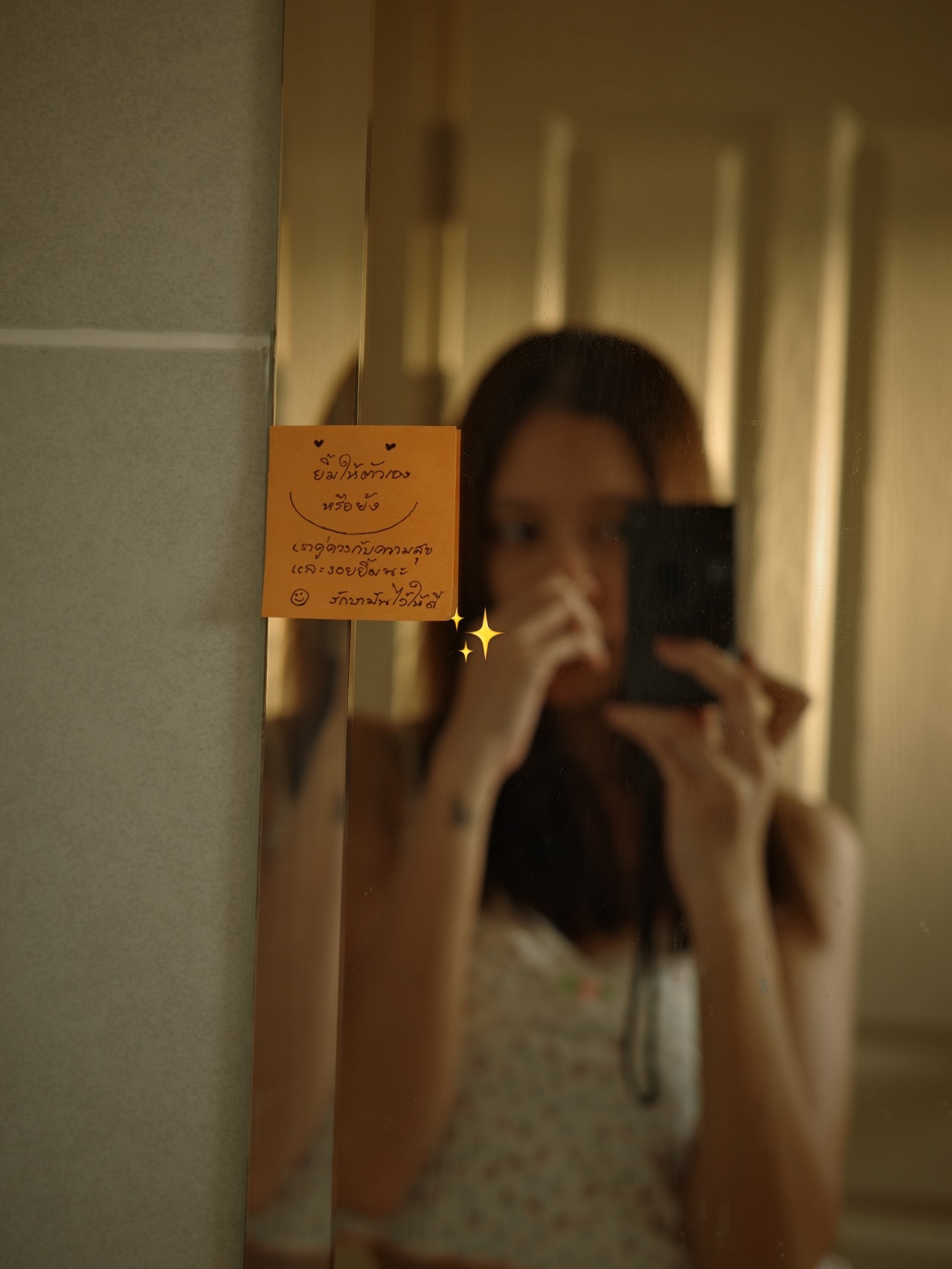 ไข่มุก - รุ่งรัตน์ เหม็งพานิช