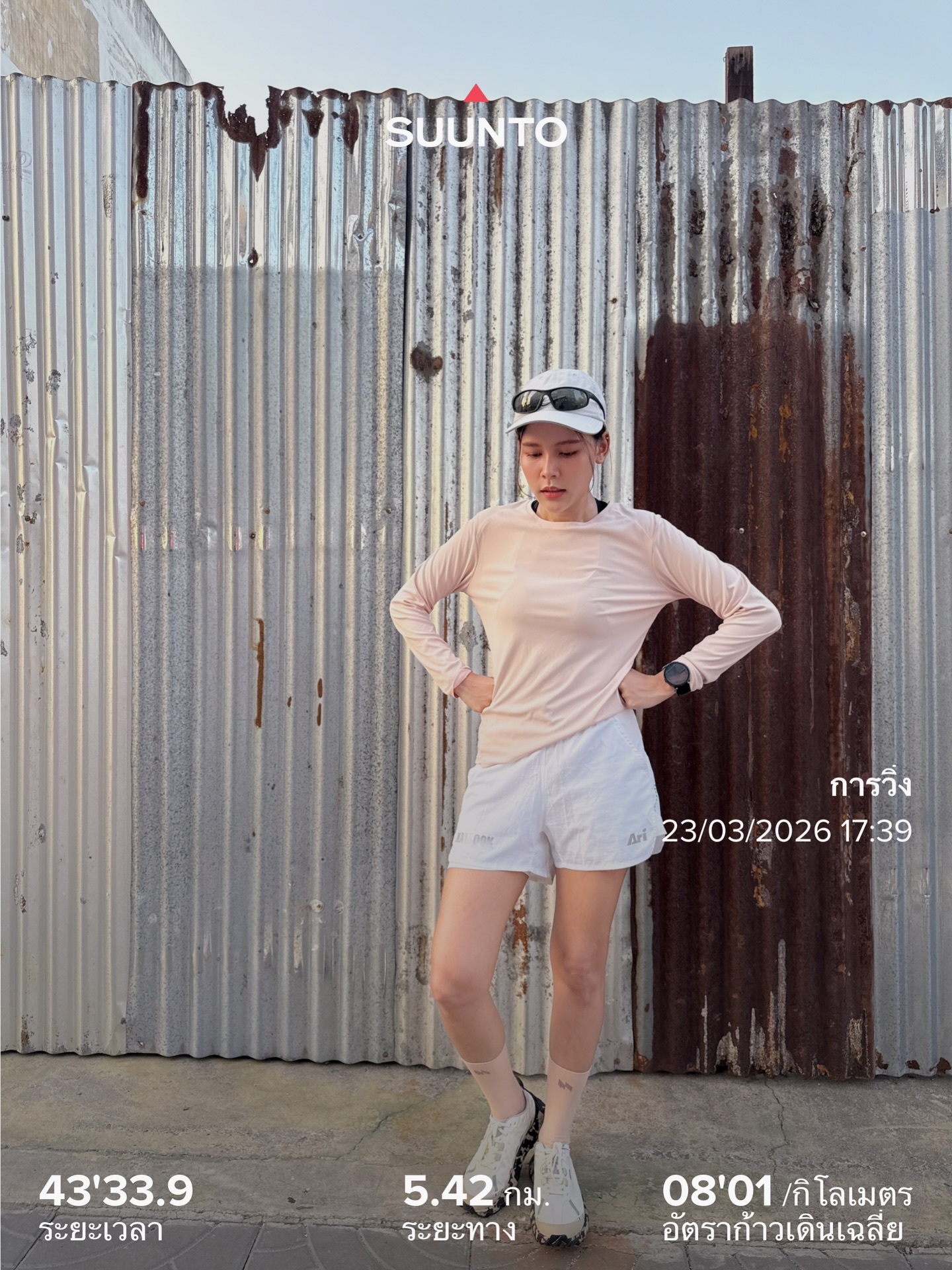 ไข่มุก - รุ่งรัตน์ เหม็งพานิช