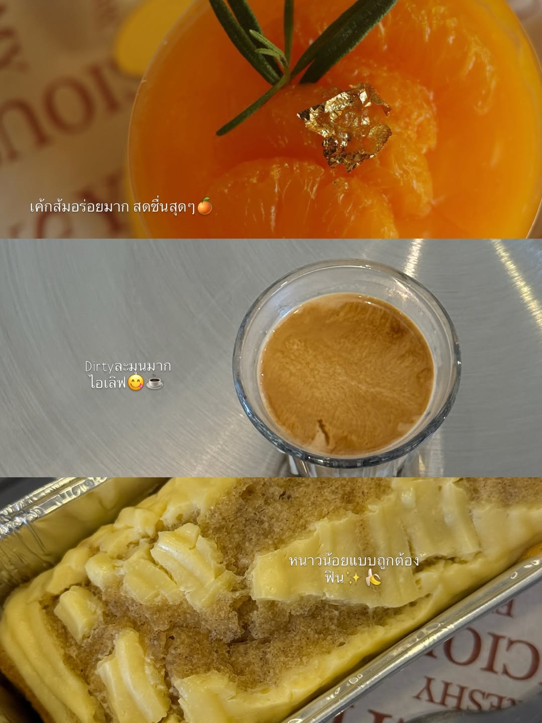 ไข่มุก - รุ่งรัตน์ เหม็งพานิช