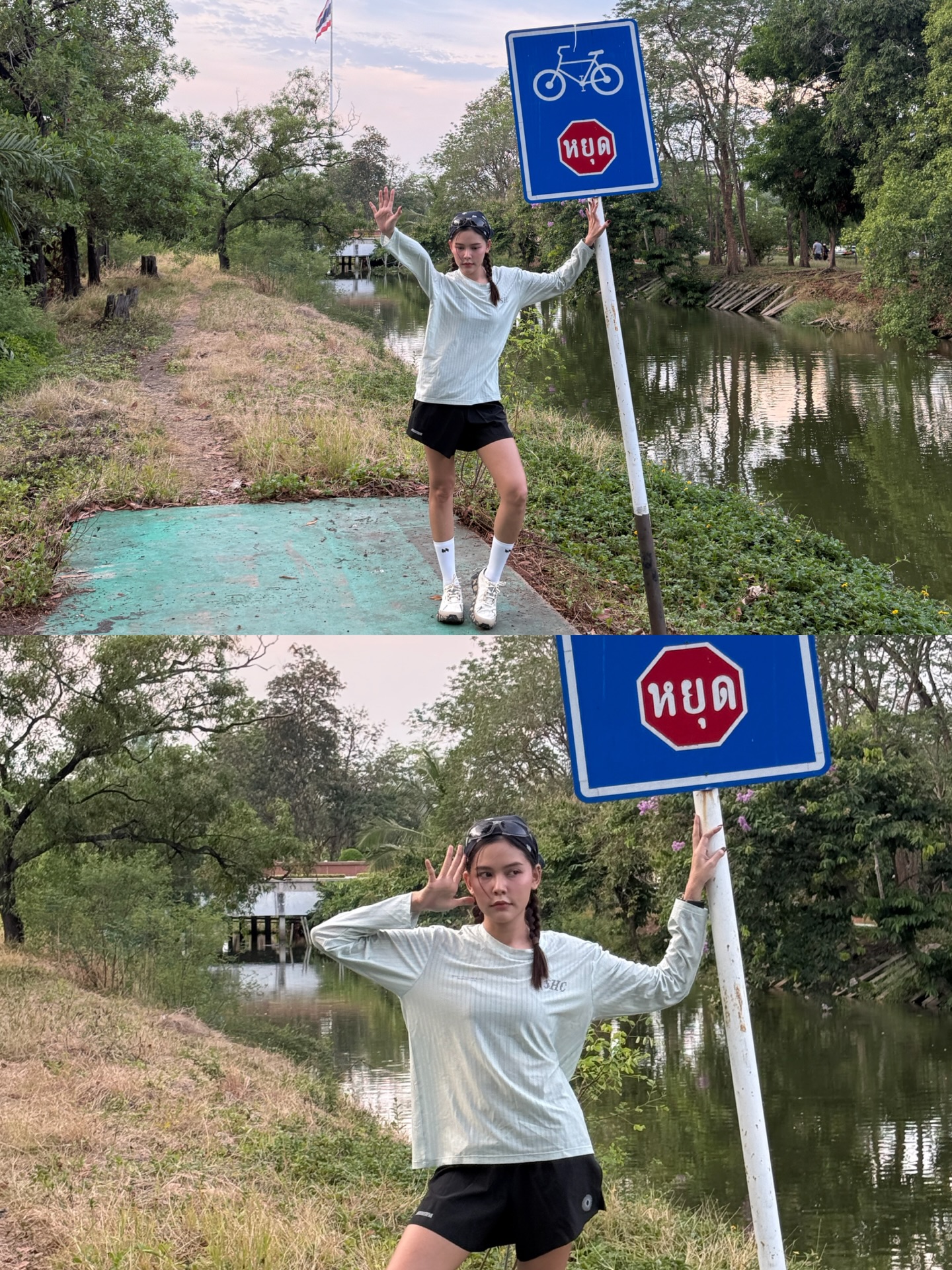 ไข่มุก - รุ่งรัตน์ เหม็งพานิช