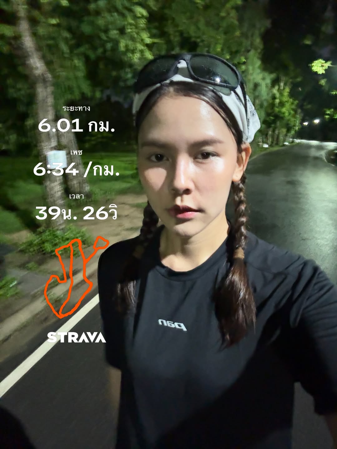 ไข่มุก - รุ่งรัตน์ เหม็งพานิช