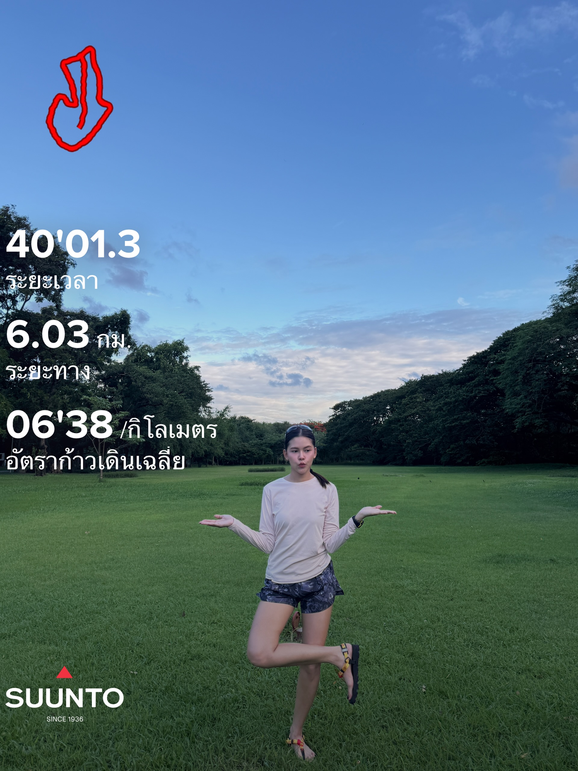 ไข่มุก - รุ่งรัตน์ เหม็งพานิช