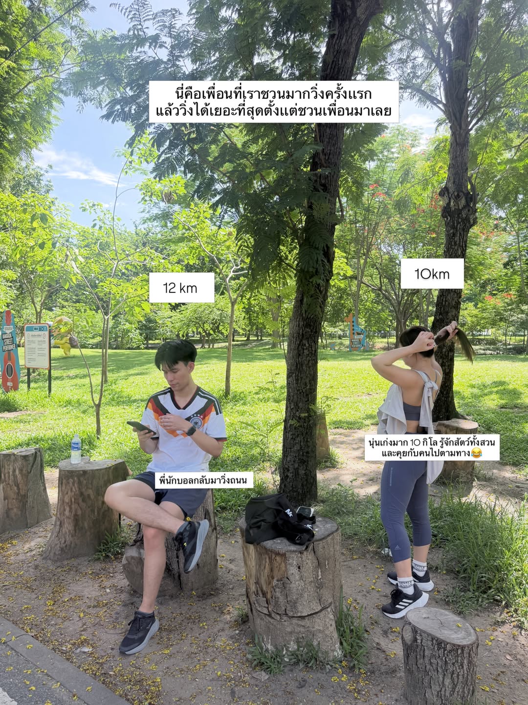 ไข่มุก - รุ่งรัตน์ เหม็งพานิช