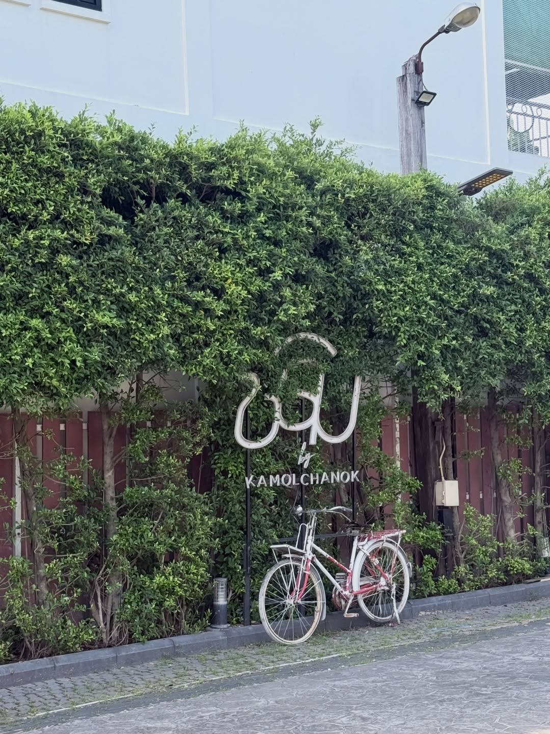 ไข่มุก - รุ่งรัตน์ เหม็งพานิช
