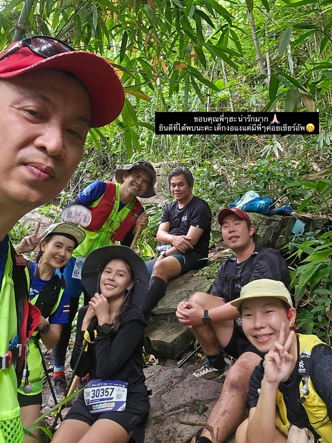 ไข่มุก - รุ่งรัตน์ เหม็งพานิช
