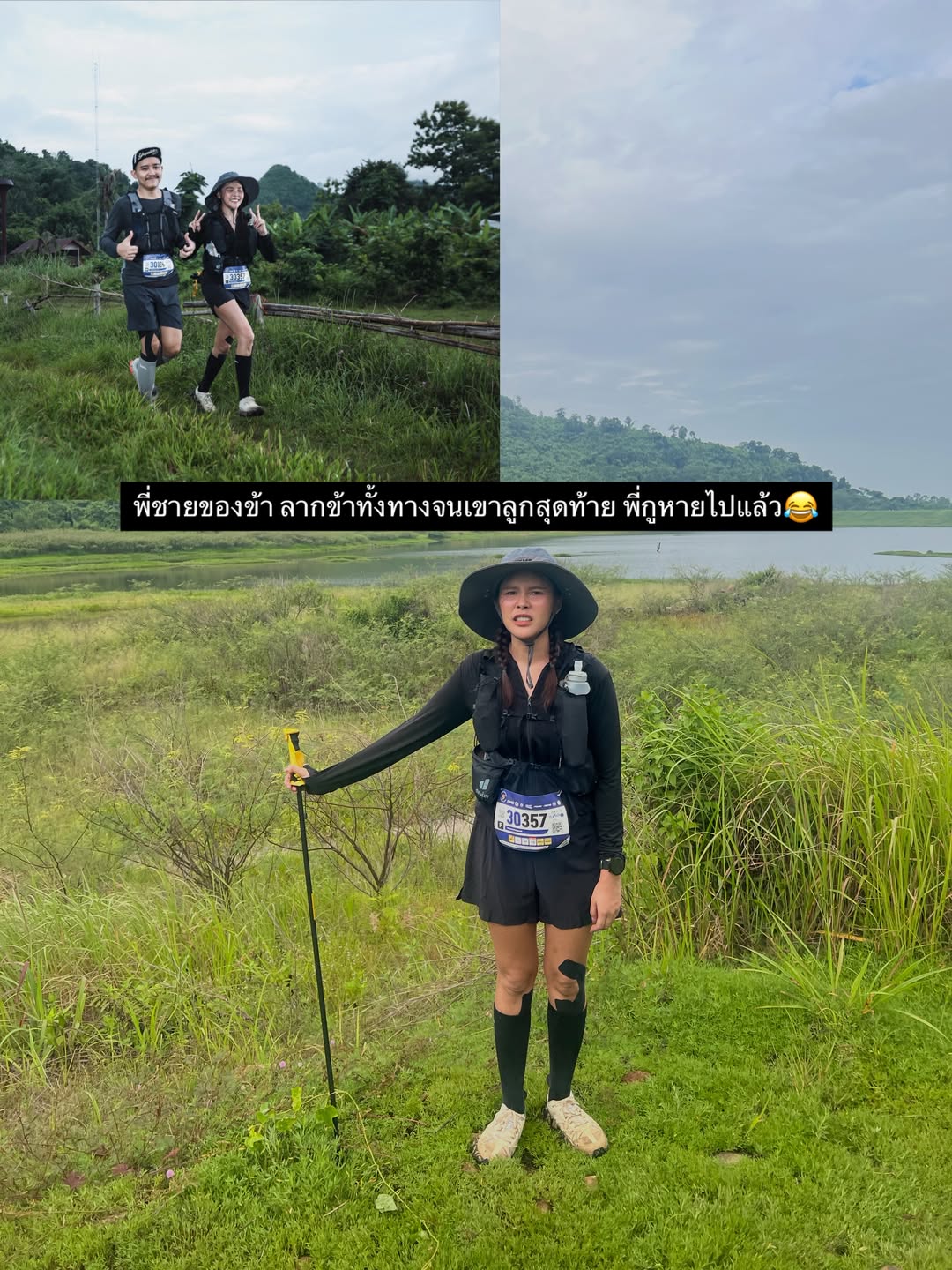 ไข่มุก - รุ่งรัตน์ เหม็งพานิช
