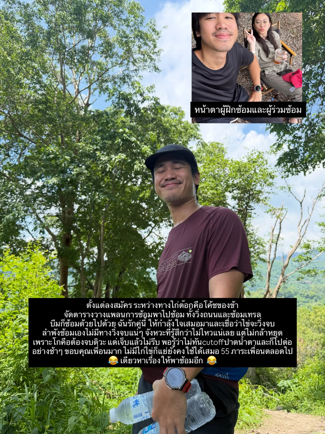 ไข่มุก - รุ่งรัตน์ เหม็งพานิช