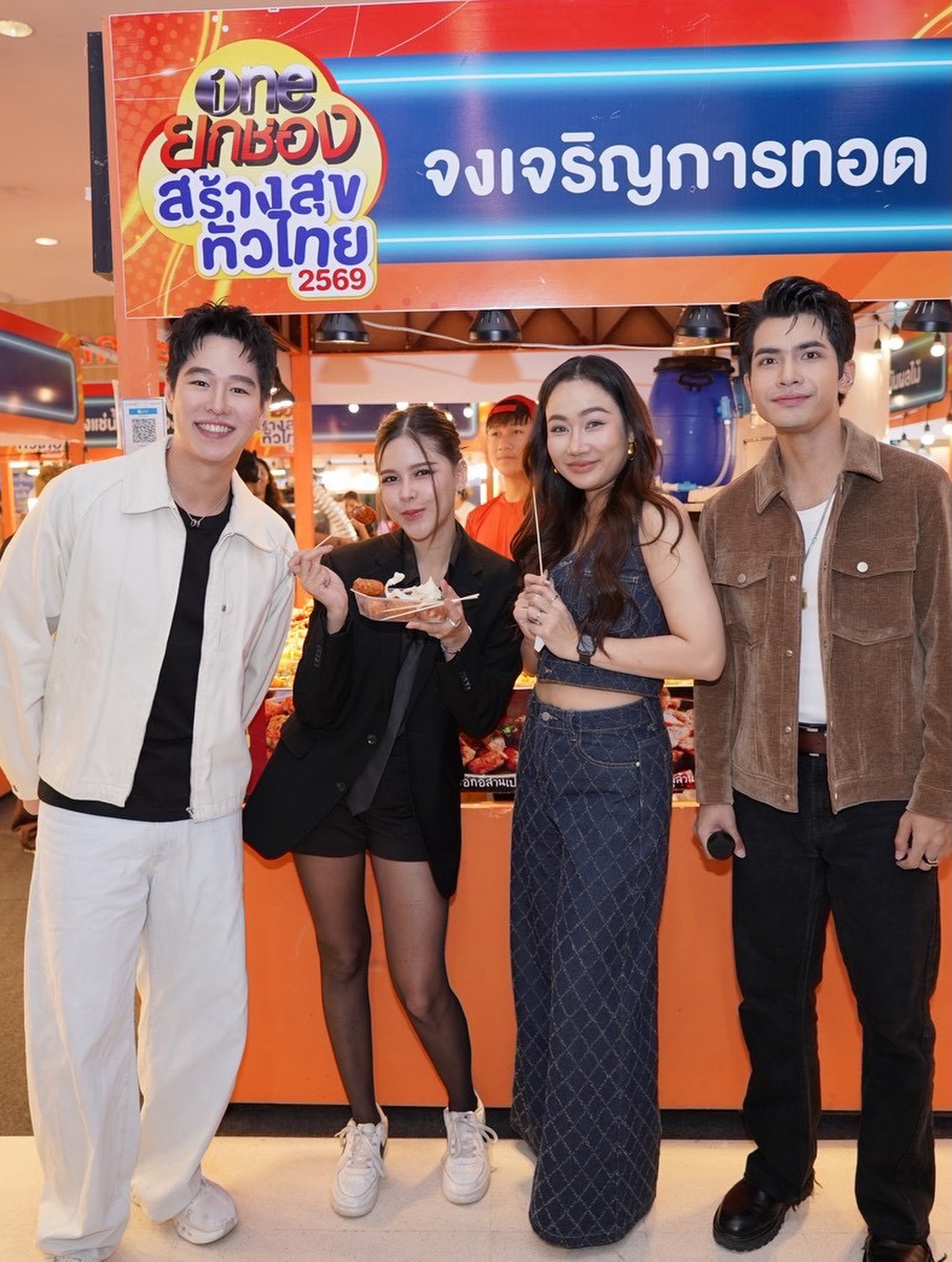 ไข่มุก - รุ่งรัตน์ เหม็งพานิช