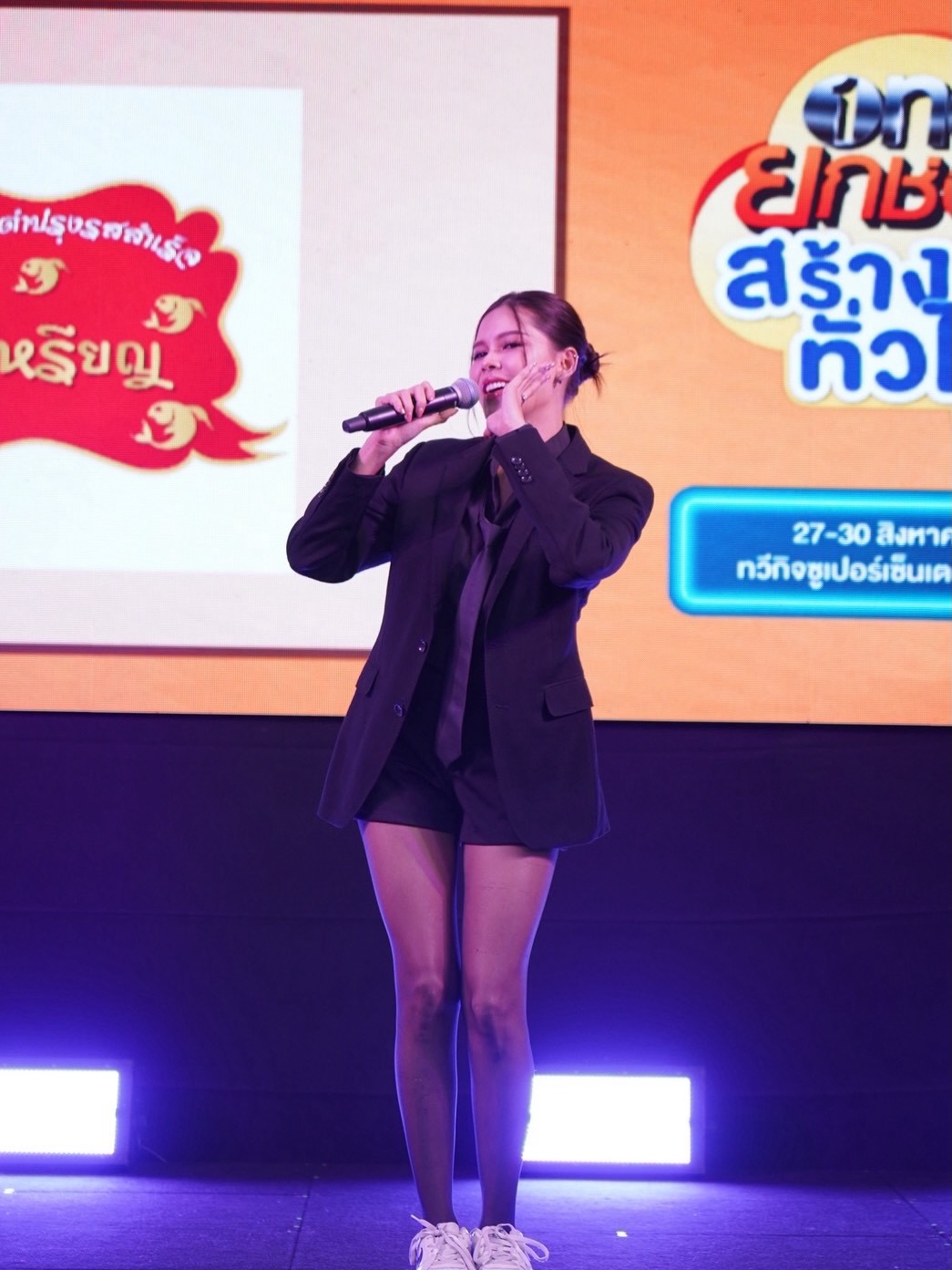 ไข่มุก - รุ่งรัตน์ เหม็งพานิช