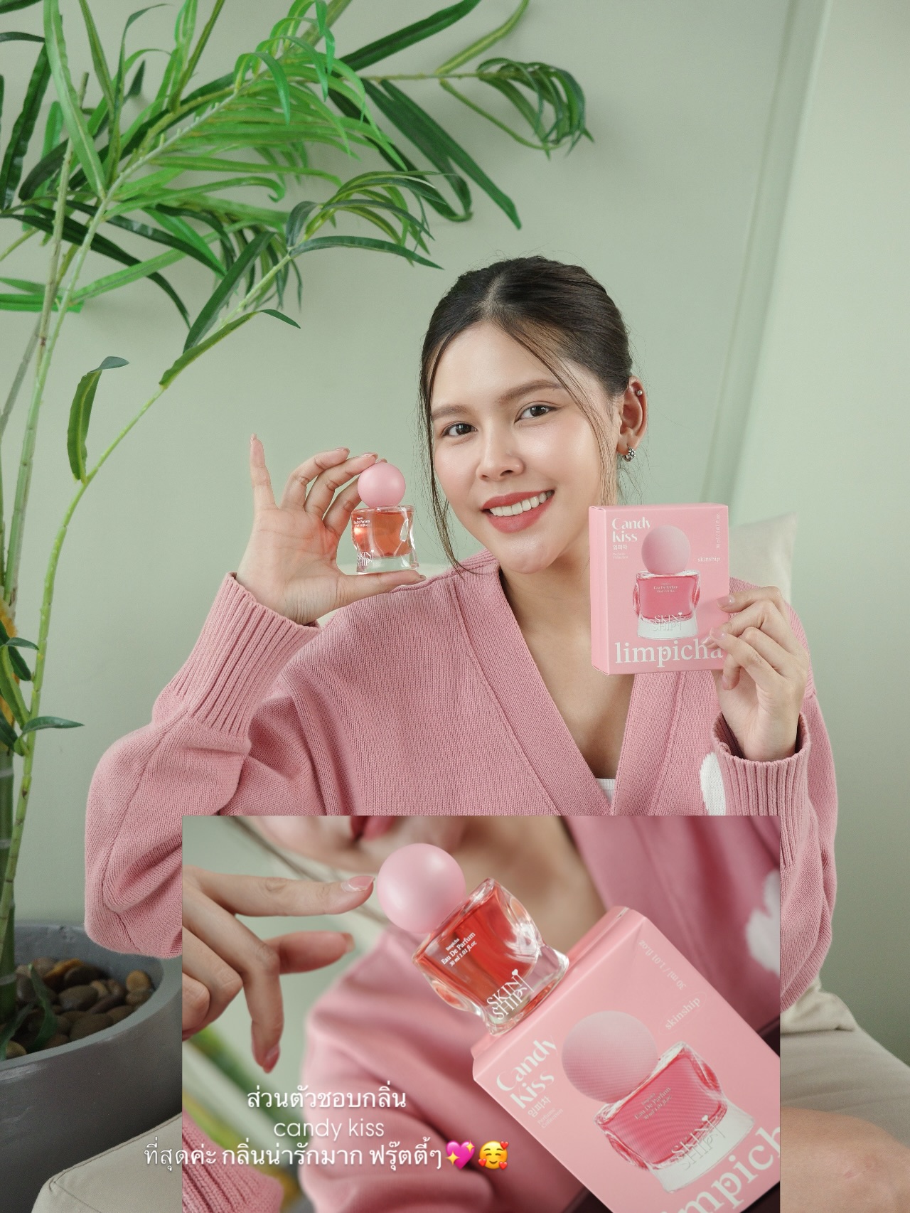 ไข่มุก - รุ่งรัตน์ เหม็งพานิช