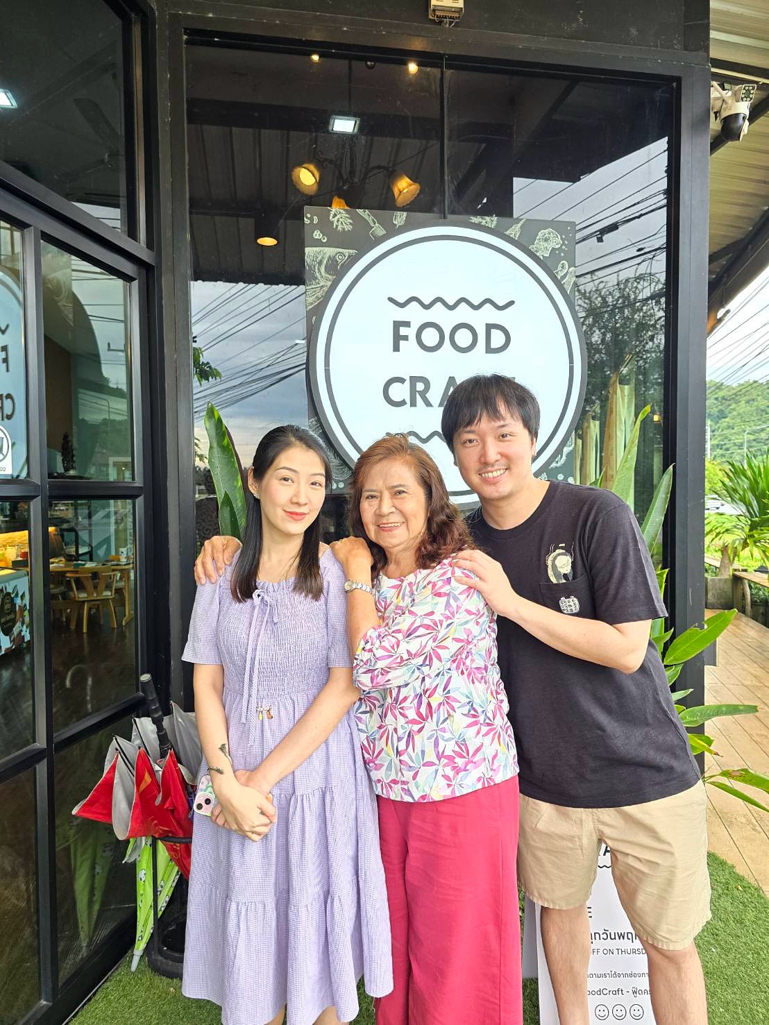 ไบรท์ - วิชเวช เอื้ออำพน