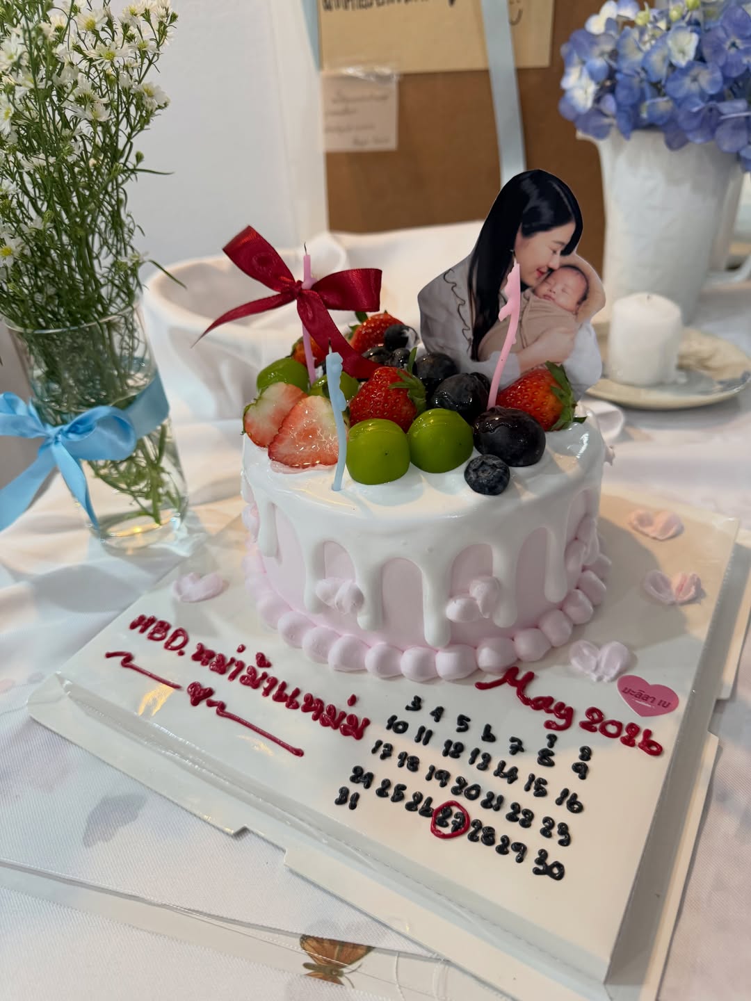 ไบรท์ - วิชเวช เอื้ออำพน