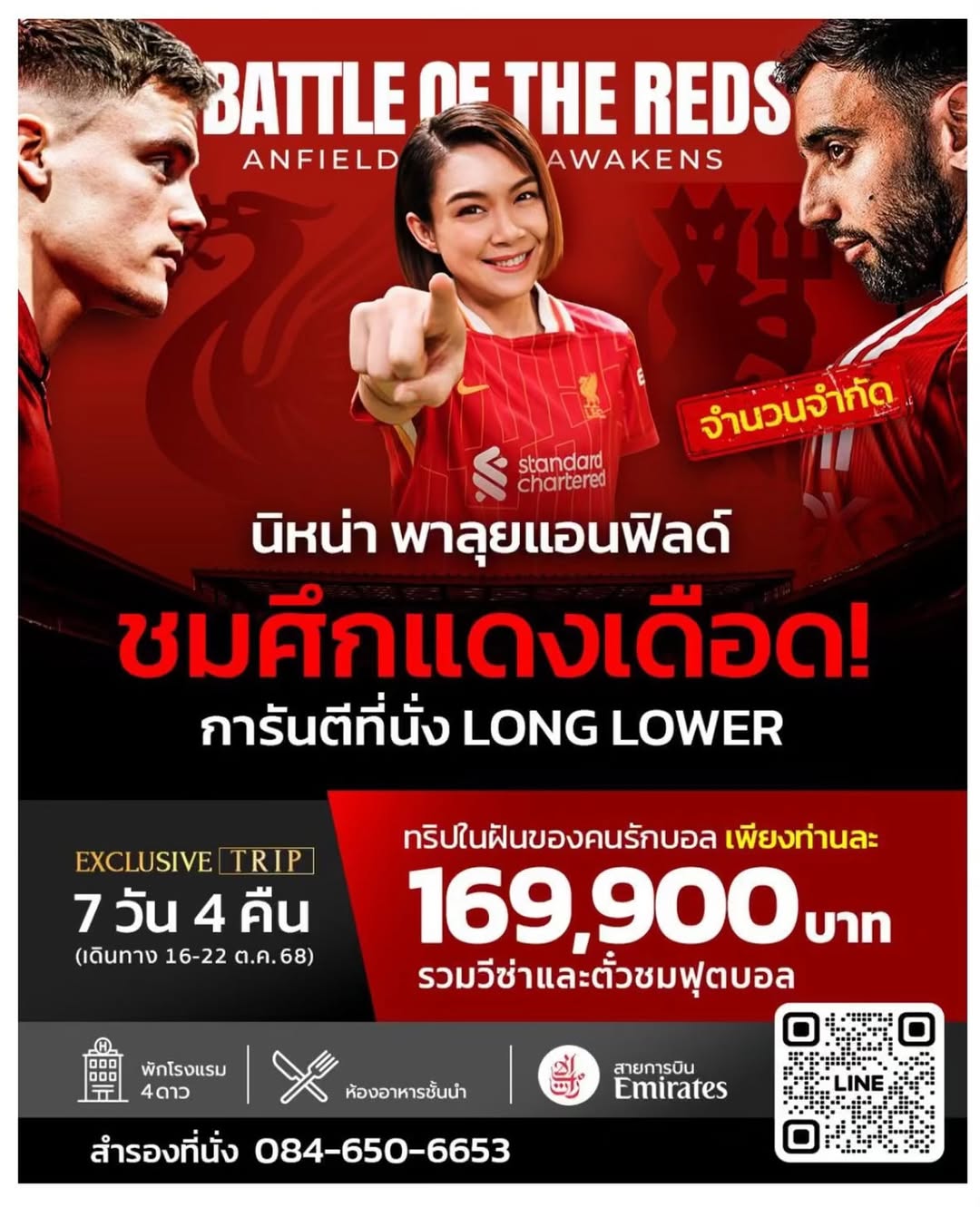 นิหน่า - สุฐิตา ปัญญายงค์