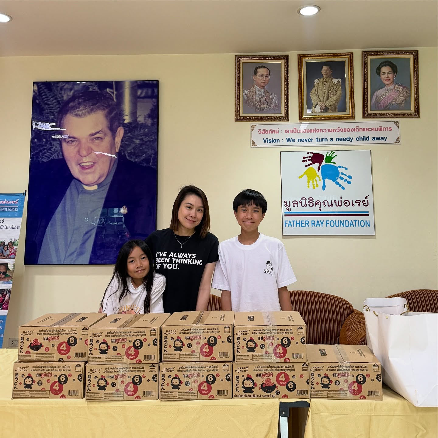 นิหน่า - สุฐิตา ปัญญายงค์