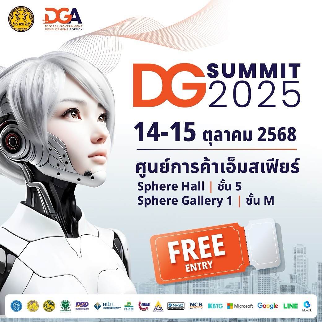 นิหน่า - สุฐิตา ปัญญายงค์