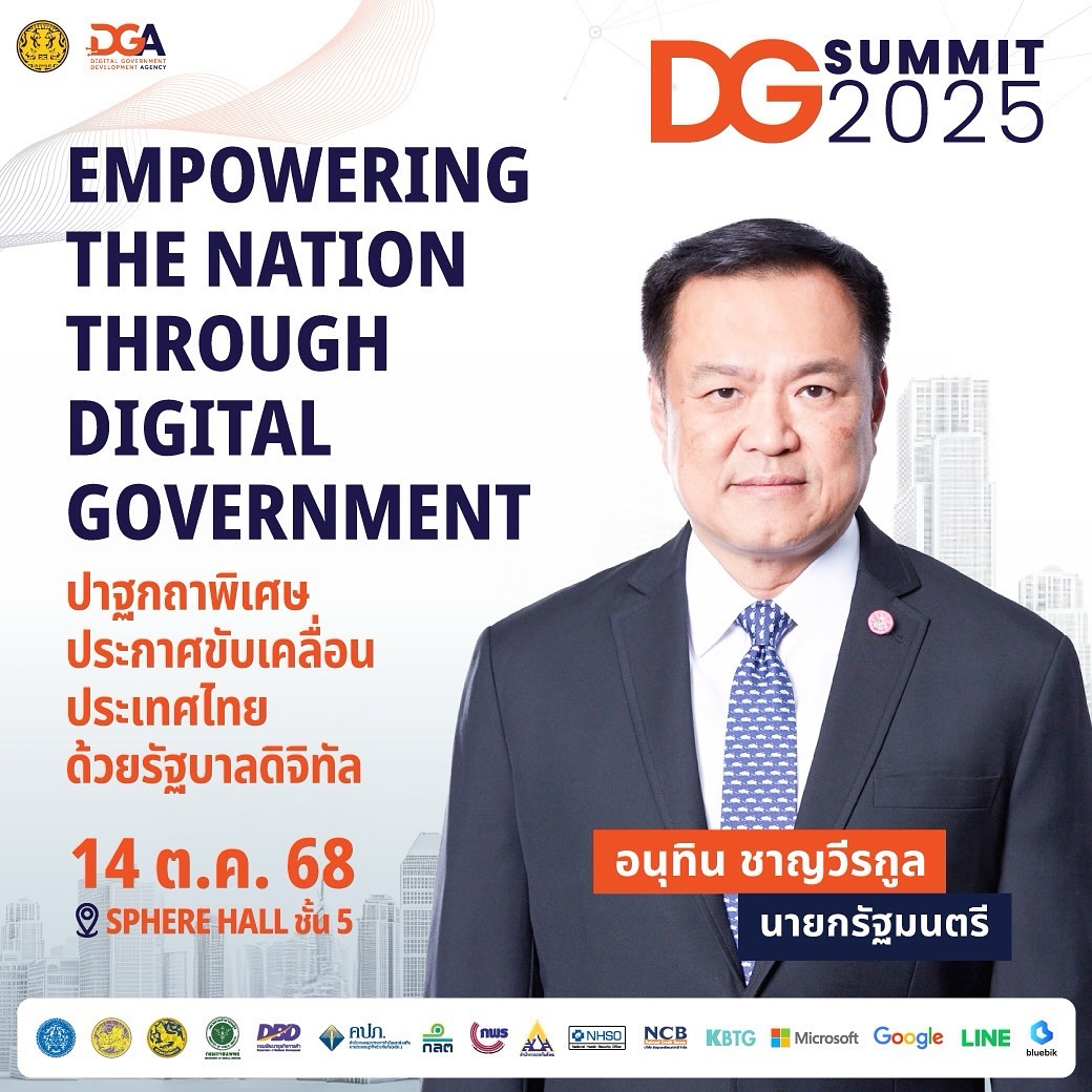 นิหน่า - สุฐิตา ปัญญายงค์