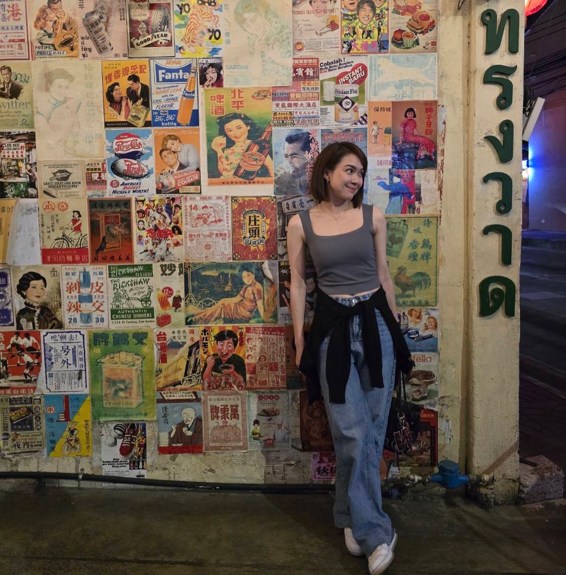 นิหน่า - สุฐิตา ปัญญายงค์