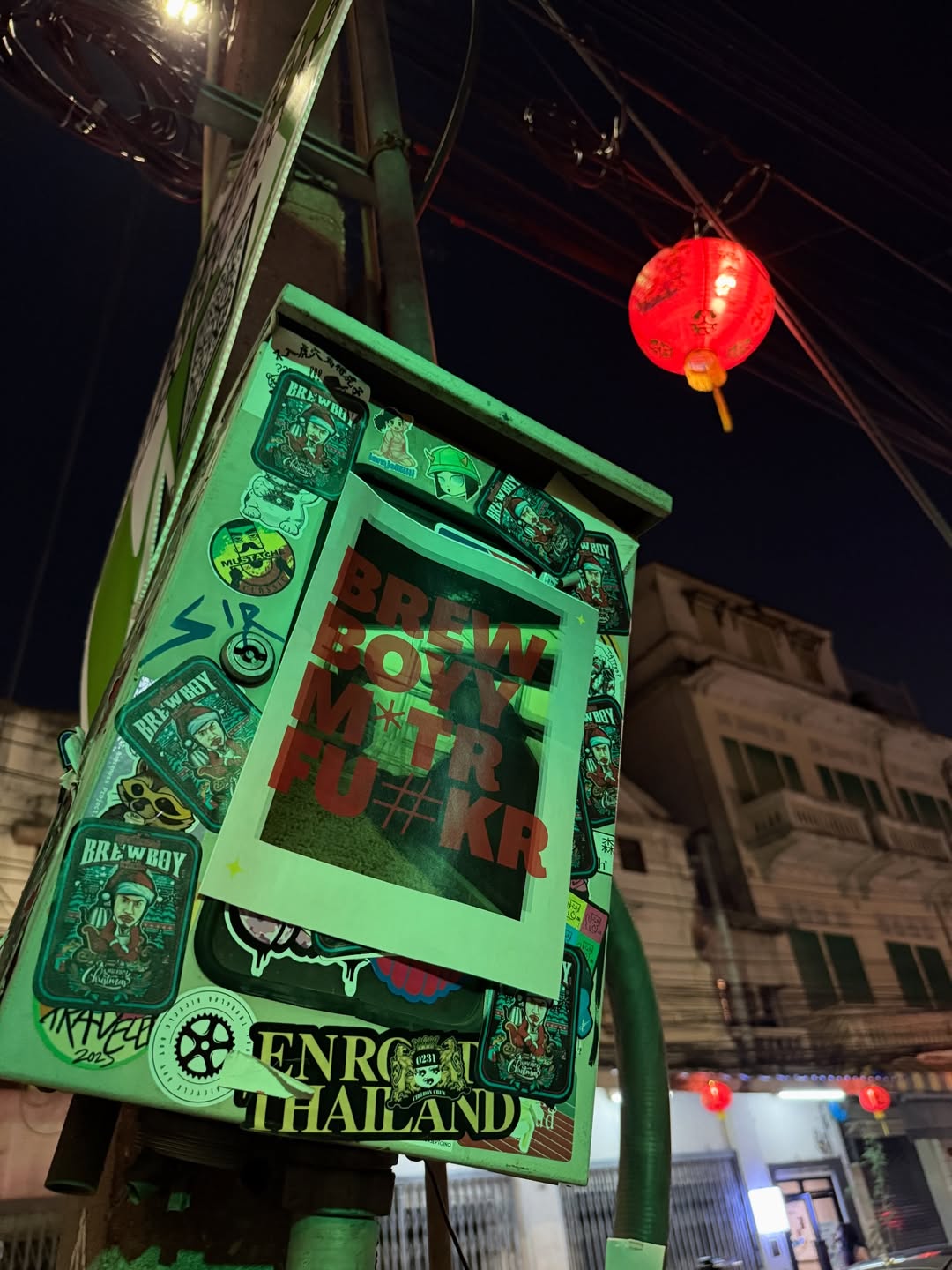 นิหน่า - สุฐิตา ปัญญายงค์