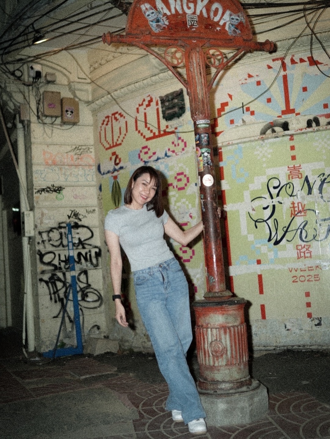 นิหน่า - สุฐิตา ปัญญายงค์