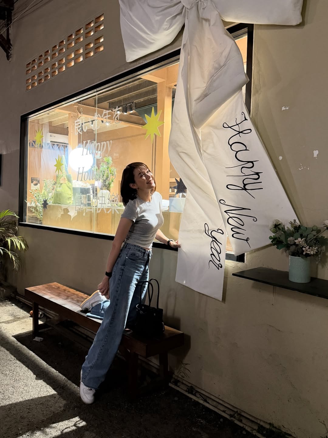 นิหน่า - สุฐิตา ปัญญายงค์