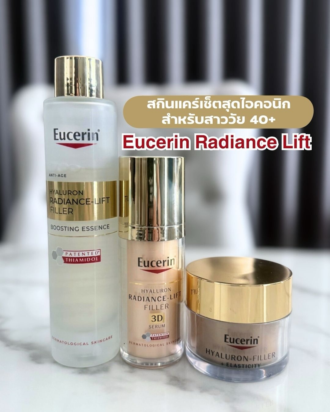 นิหน่า - สุฐิตา ปัญญายงค์