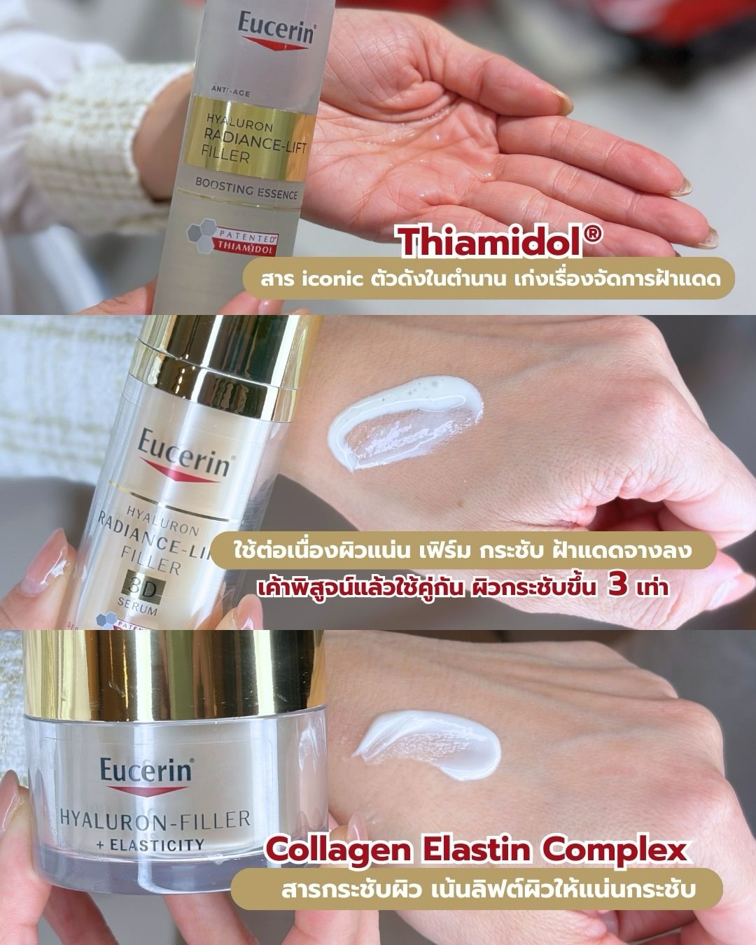 นิหน่า - สุฐิตา ปัญญายงค์