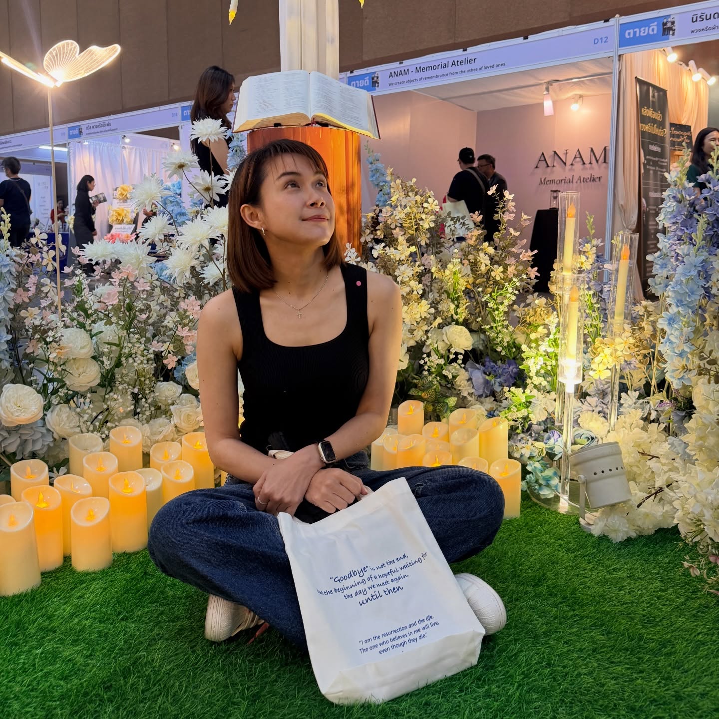 นิหน่า - สุฐิตา ปัญญายงค์