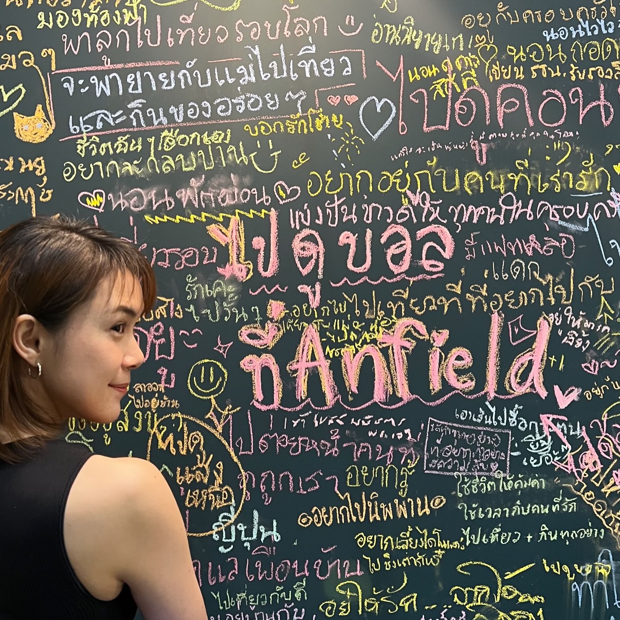 นิหน่า - สุฐิตา ปัญญายงค์