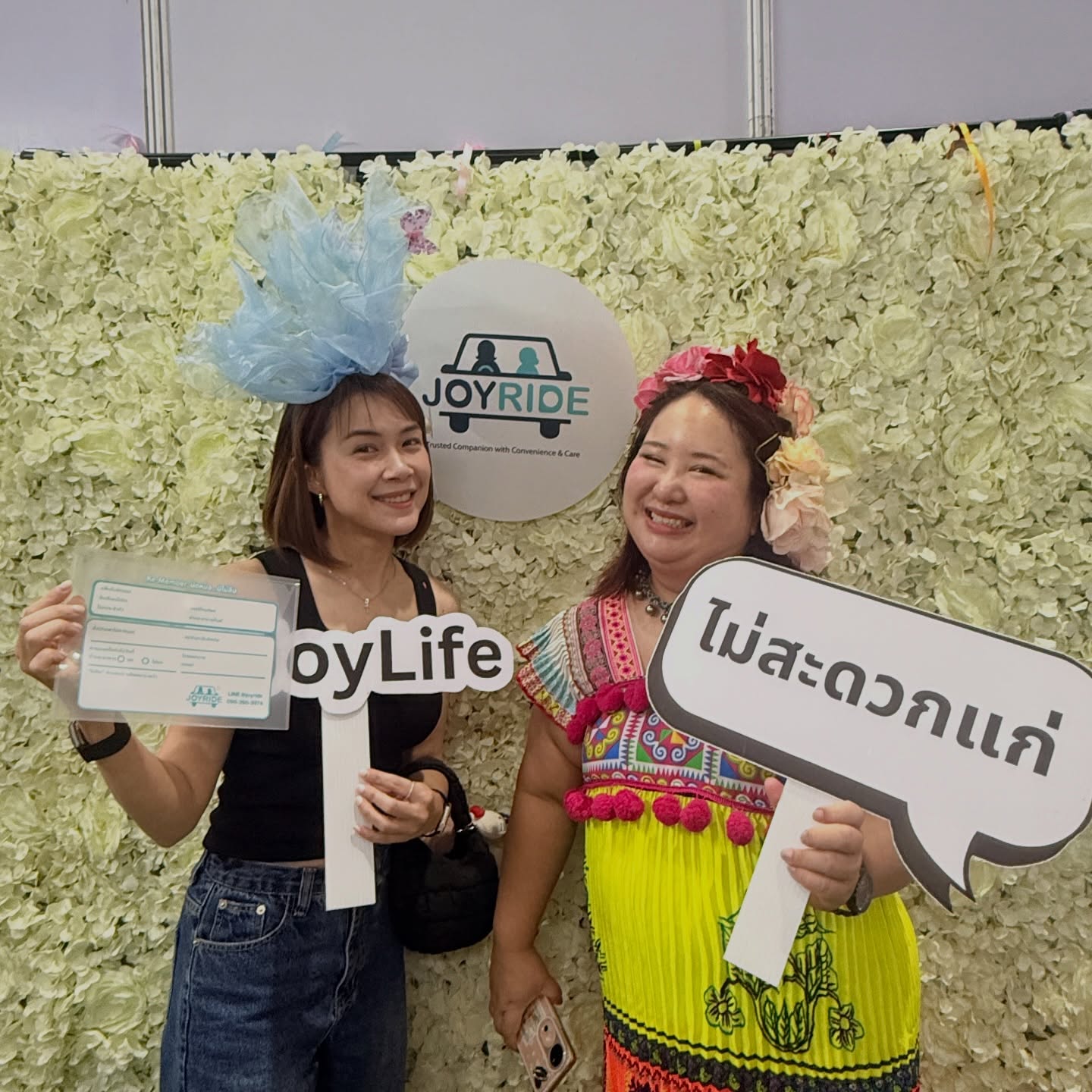 นิหน่า - สุฐิตา ปัญญายงค์