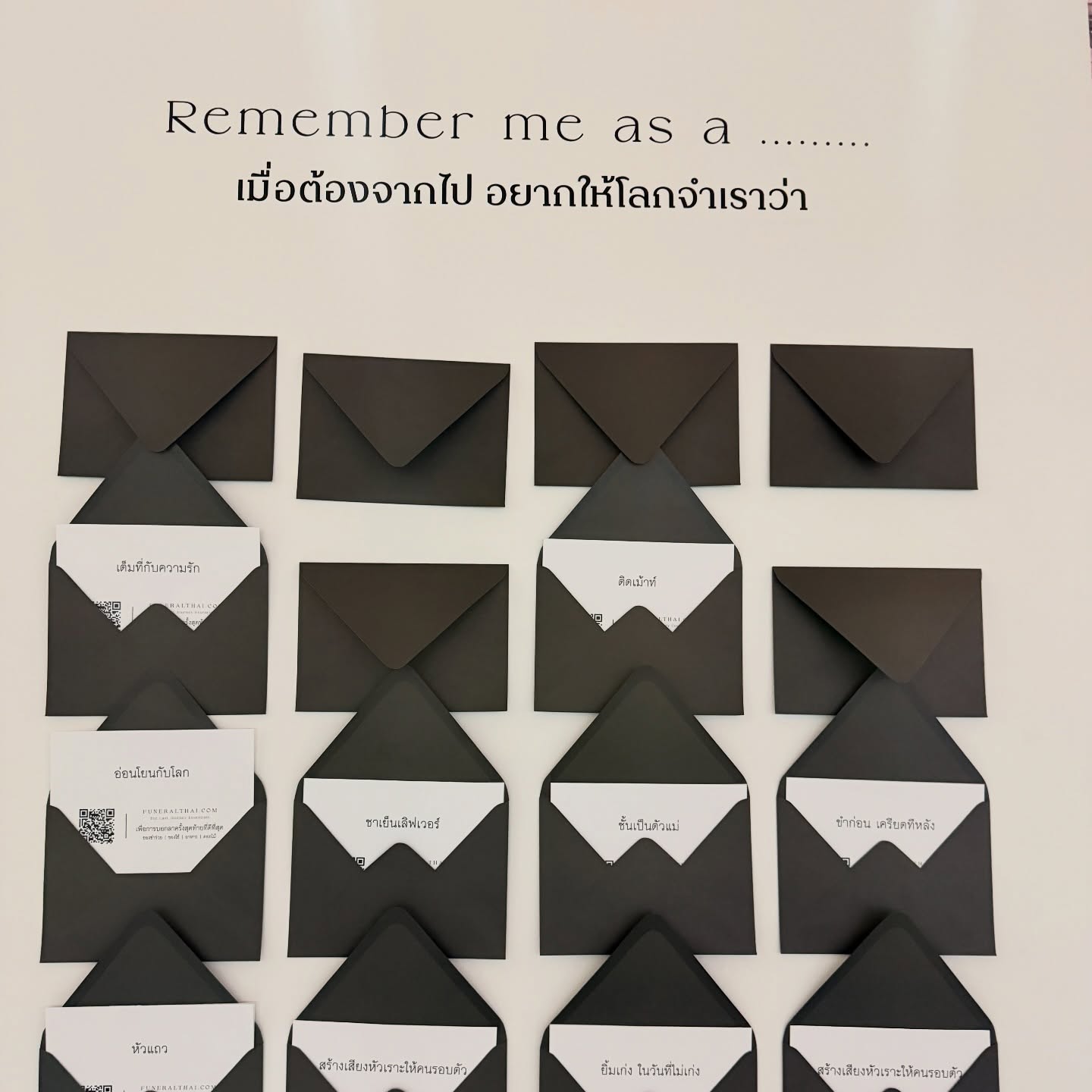 นิหน่า - สุฐิตา ปัญญายงค์