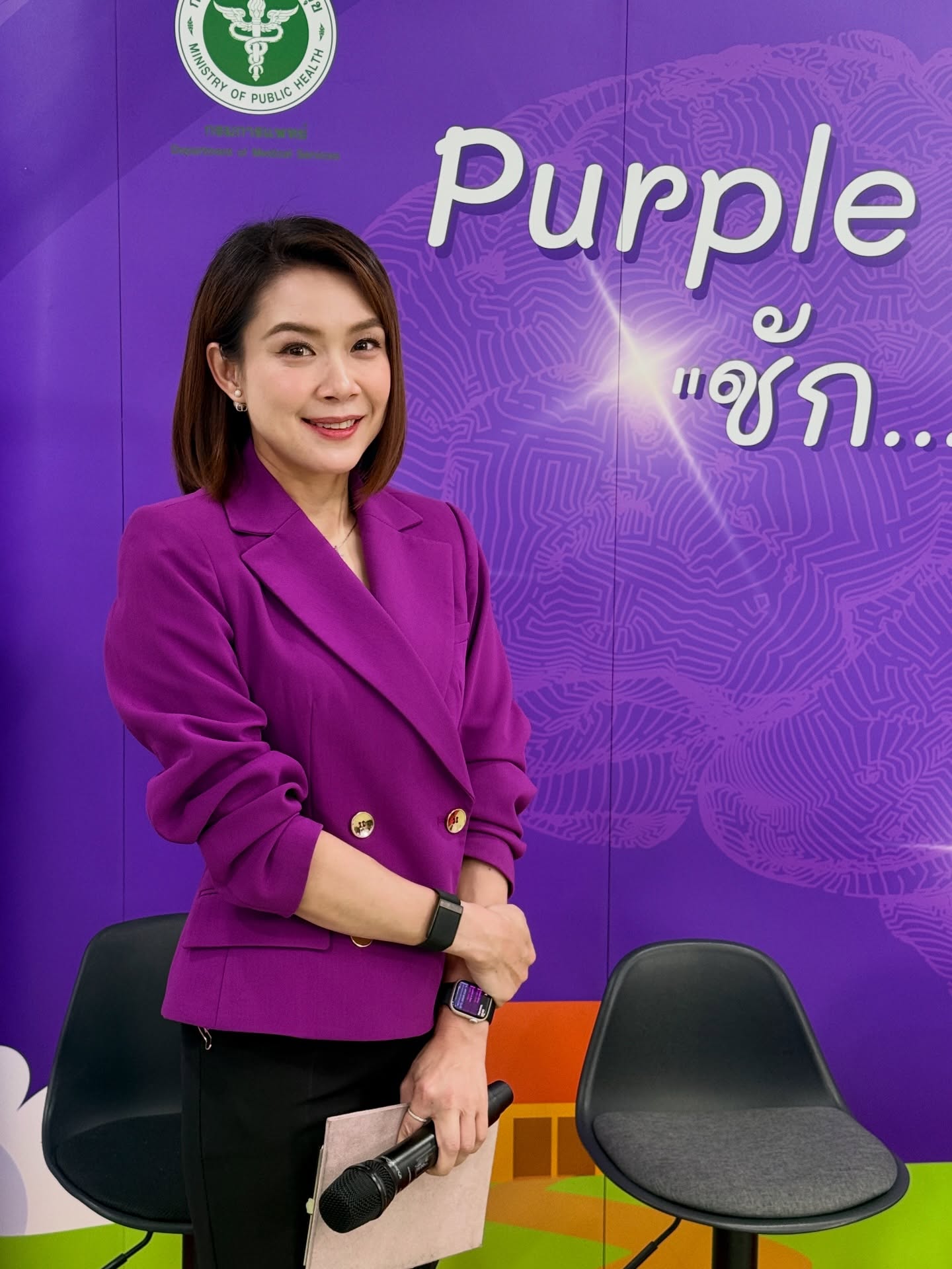 นิหน่า - สุฐิตา ปัญญายงค์