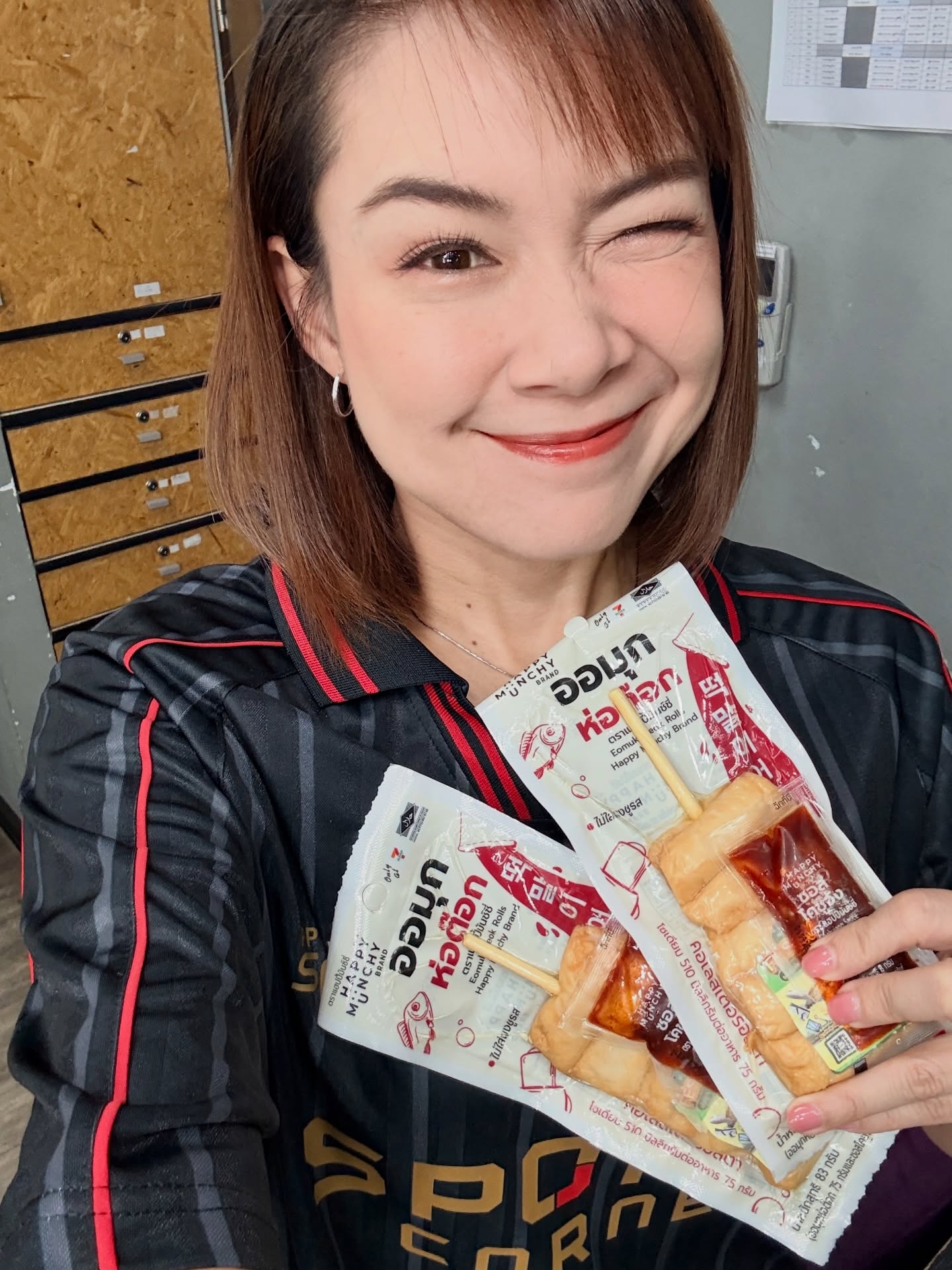 นิหน่า - สุฐิตา ปัญญายงค์