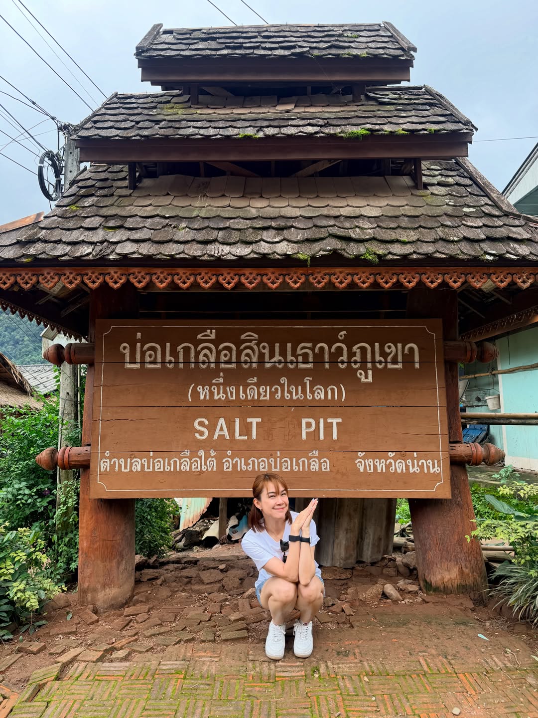 นิหน่า - สุฐิตา ปัญญายงค์