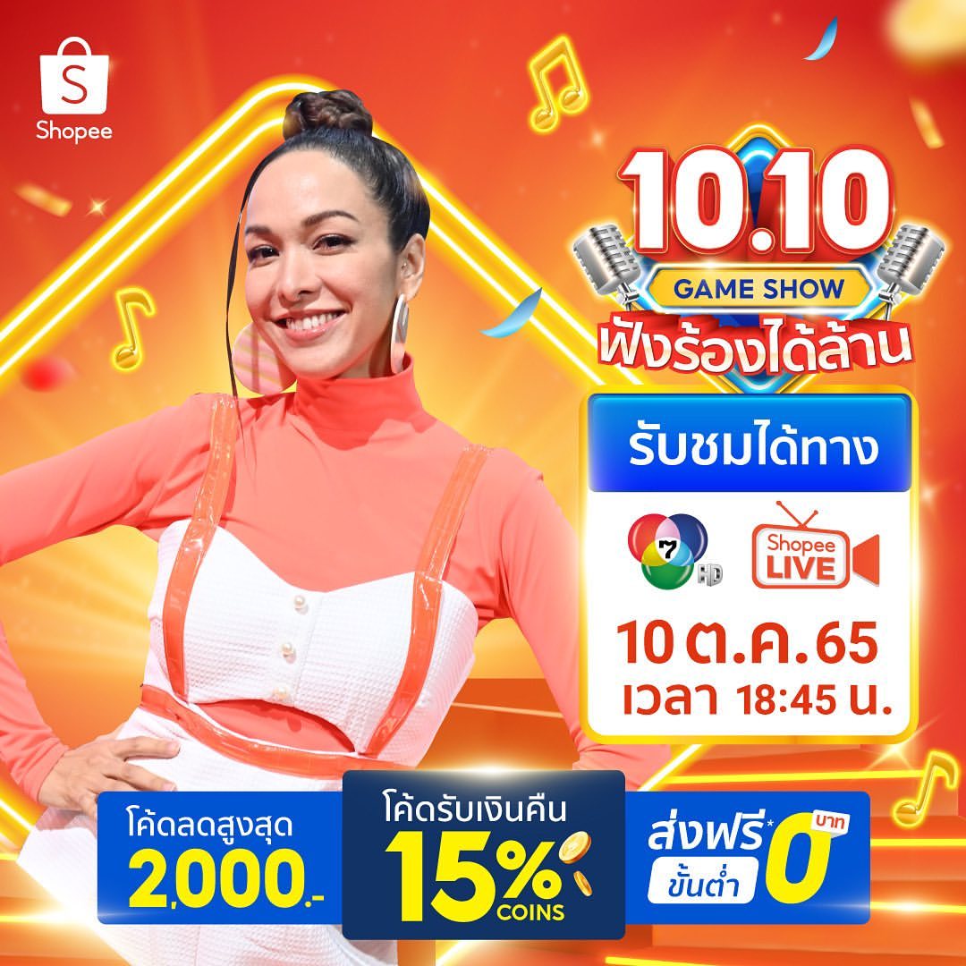 ซาร่า - นลิน โฮเลอร์