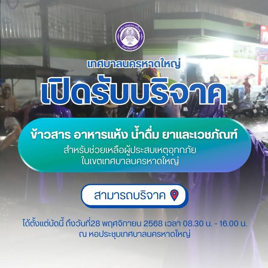 ซาร่า - นลิน โฮเลอร์