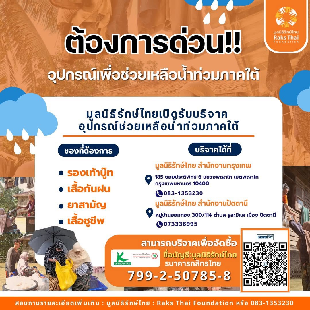 ซาร่า - นลิน โฮเลอร์