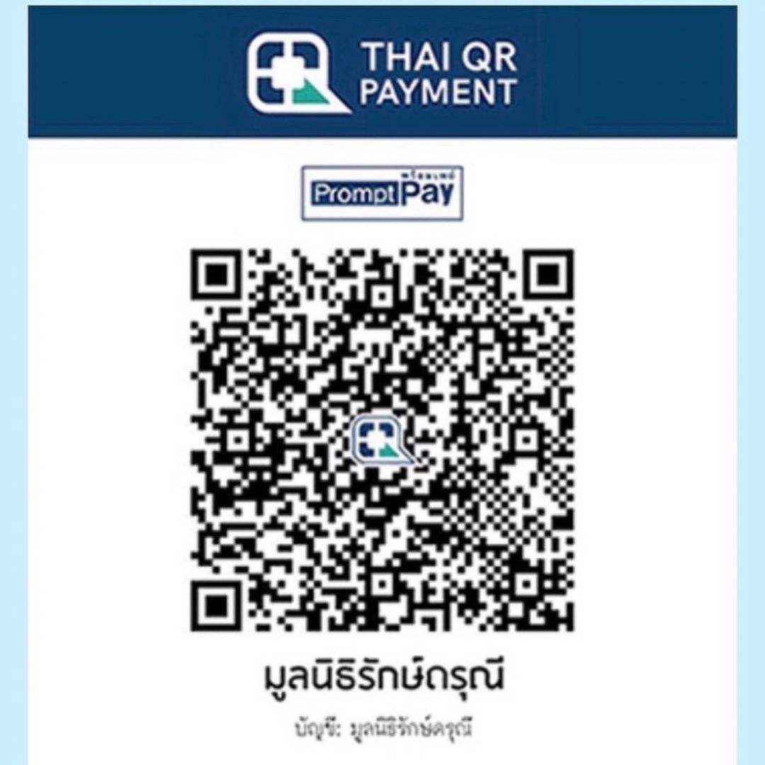 มาช่า วัฒนพานิช