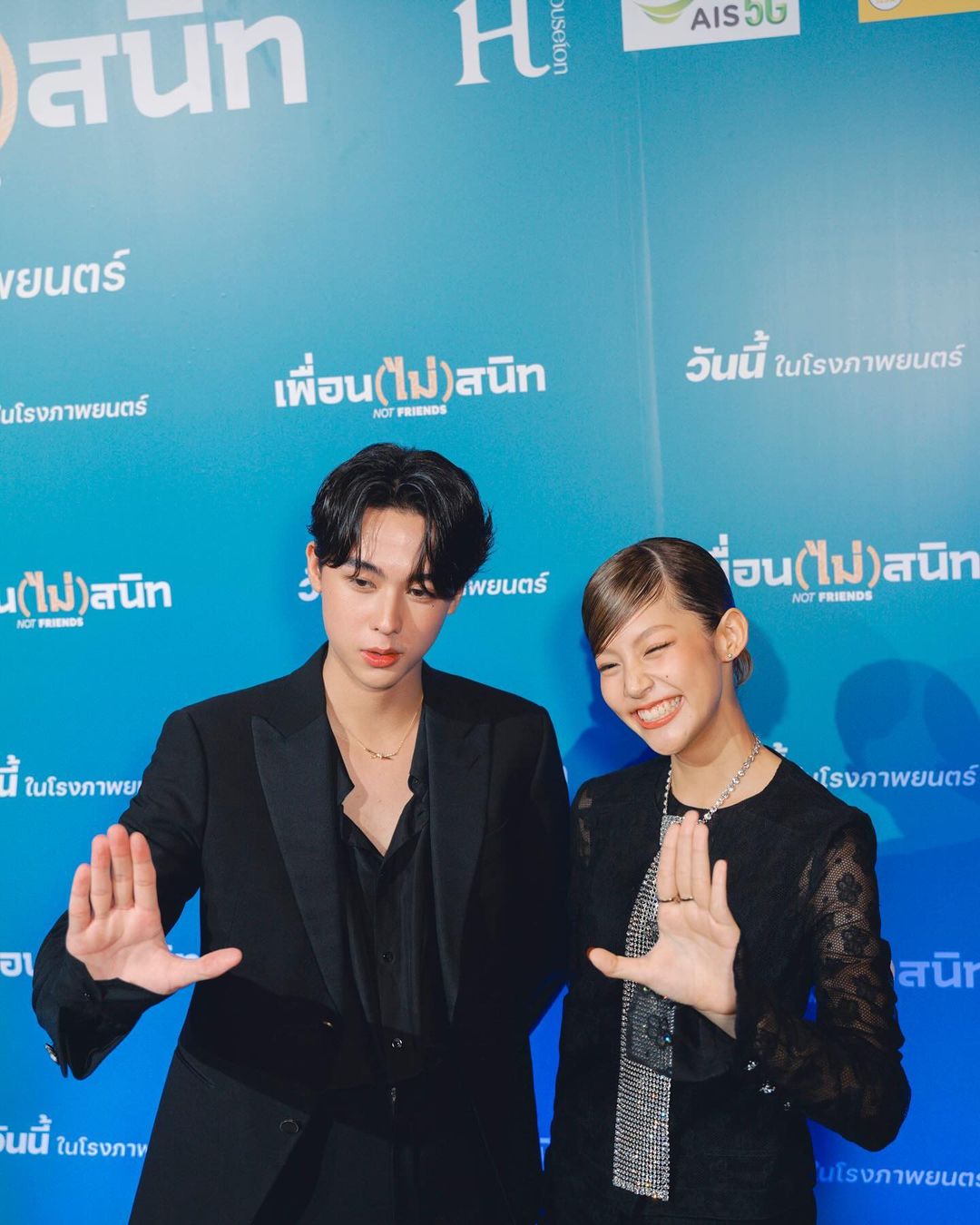 ใบปอ - ธิติยา จิระพรศิลป์