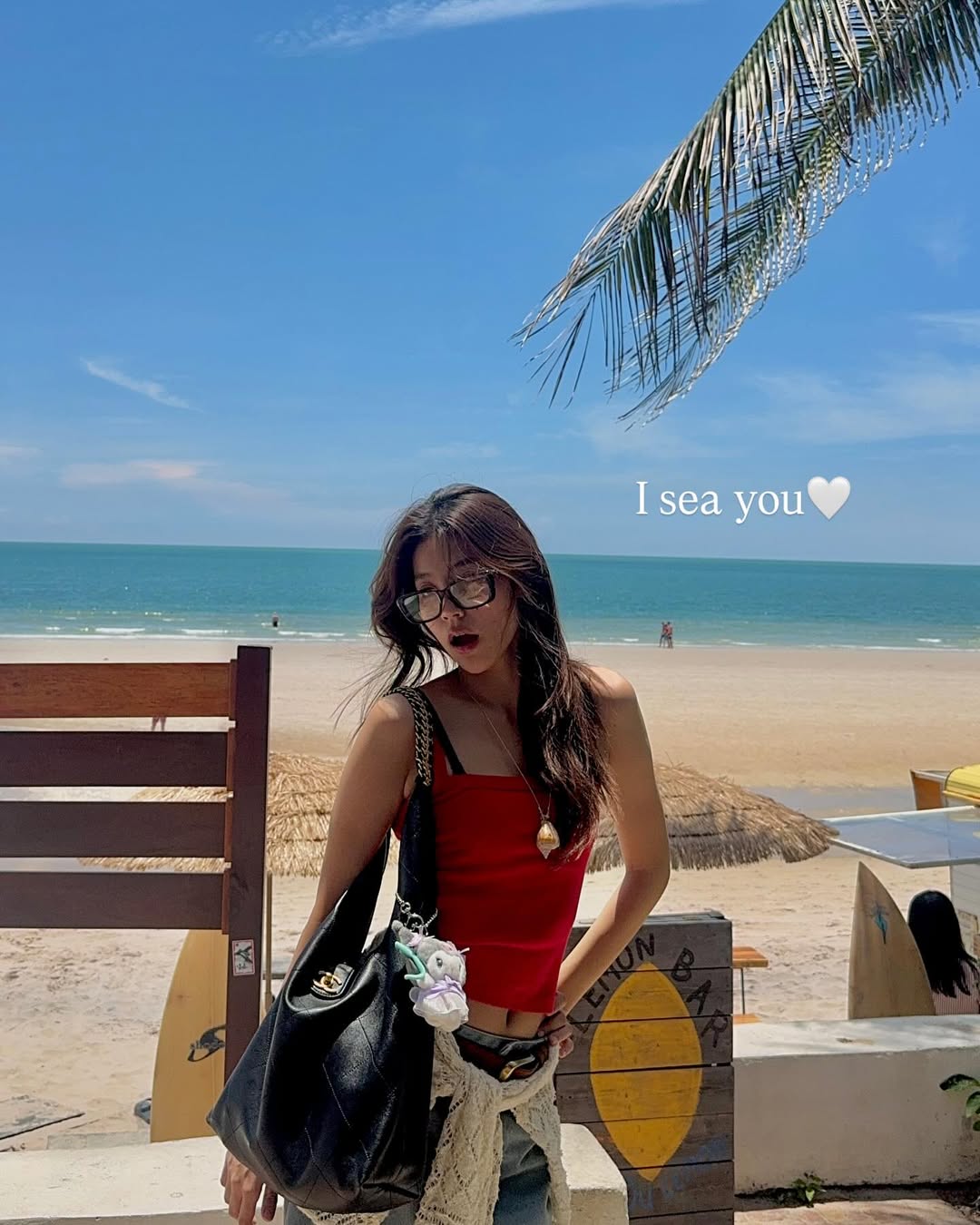 ใบปอ - ธิติยา จิระพรศิลป์